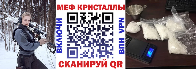 mega вход  Зеленогорск  Меф VHQ 