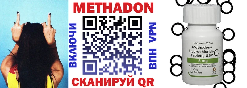 МЕГА   Зеленогорск  Метадон VHQ  даркнет сайт 
