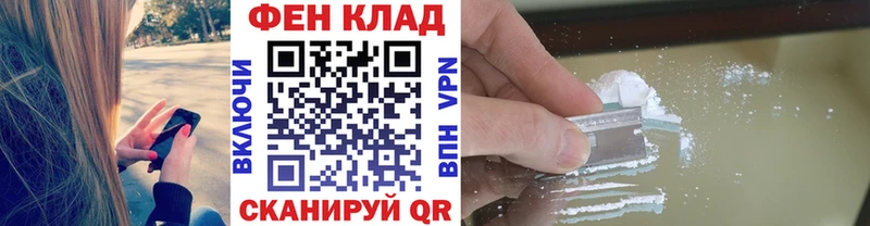 купить  цена  Зеленогорск  Первитин кристалл 