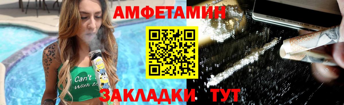 Зеленогорск  Первитин пудра  Вход с VPN 