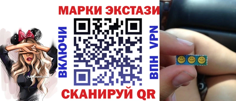Наркотические марки 1,5мг  Зеленогорск 