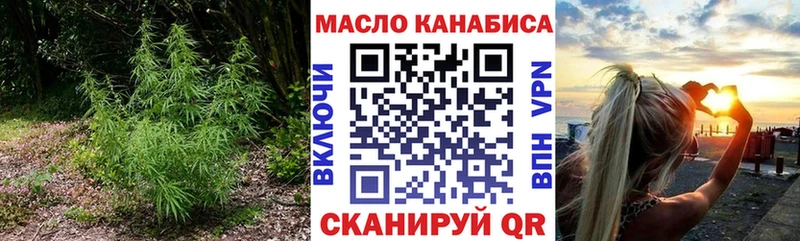 ТГК вейп с тгк Зеленогорск