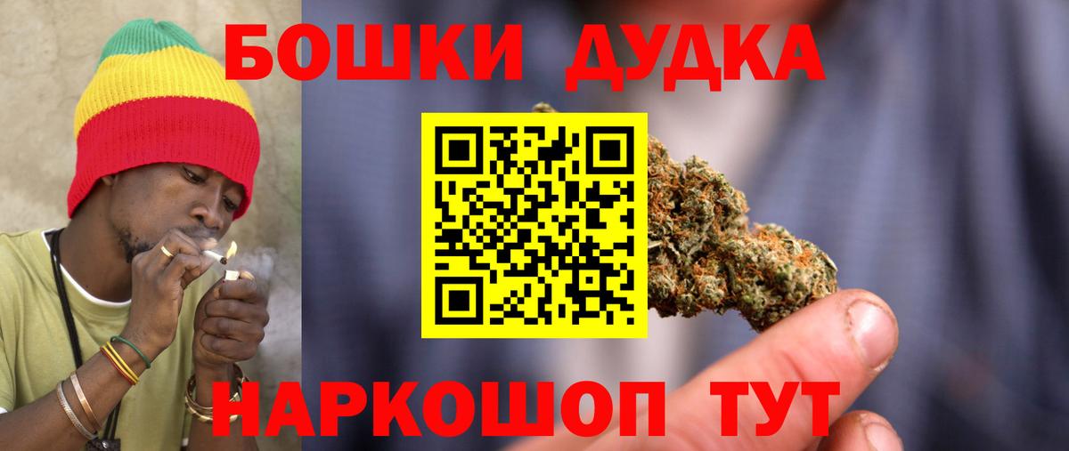 Конопля Ganja  МАРИХУАНА White Widow  Вход с VPN  Шишки марихуана VHQ  Зеленогорск 